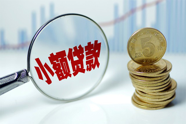 成都成华区借钱短借-成都成华区个人贷款小额贷款-成都成华区民间私人借贷