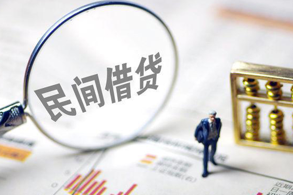 成都成华区个人信用贷款