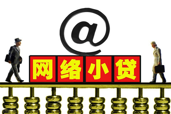 成都成华区小额贷款公司-成都成华区空借空放-成都成华区短期借款