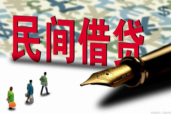 成都成华区身份证抵押贷款-成都成华区借款短借-成都成华区身份证小额贷款
