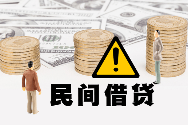 成都成华区网上小额贷款