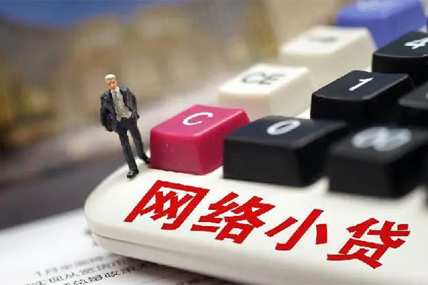 成都成华区空放-成都成华区小额信用贷款-成都成华区身份证小额贷款