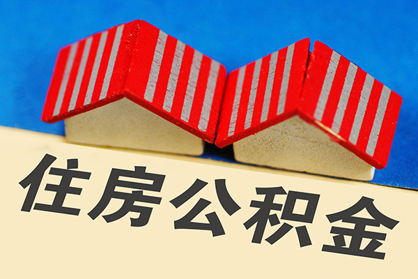 成都成华区私人借贷好吗-成都成华区民间借贷无抵押-成都成华区正规个人借贷