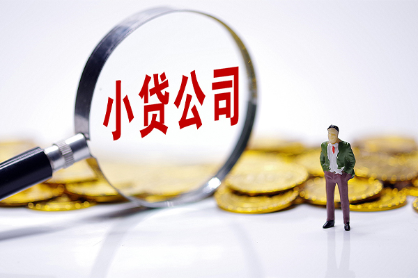 成都成华区急需借钱可以找我-成都成华区贷款银行-成都成华区靠谱私人借钱