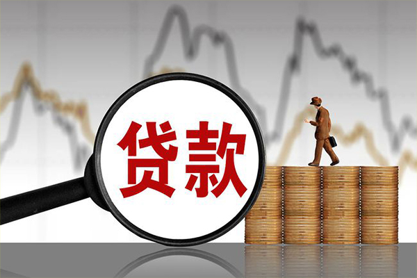 成都成华区小额贷款电话-成都成华区私借-成都成华区短借急用钱
