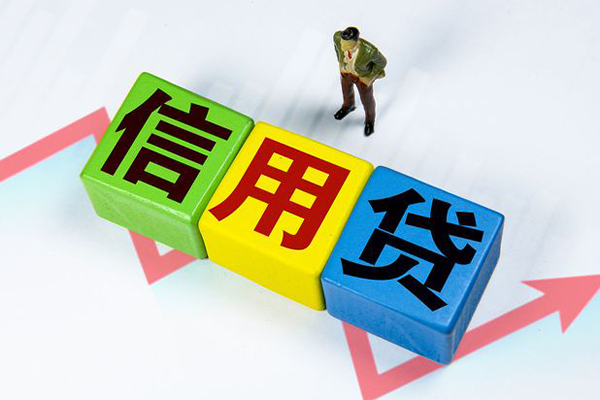 成都成华区资金短借-成都成华区无抵押信用贷款-成都成华区贷款包过当天放款