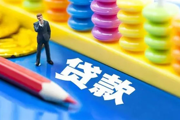 成都成华区民间无抵押借钱-成都成华区空放-成都成华区民间私人借贷