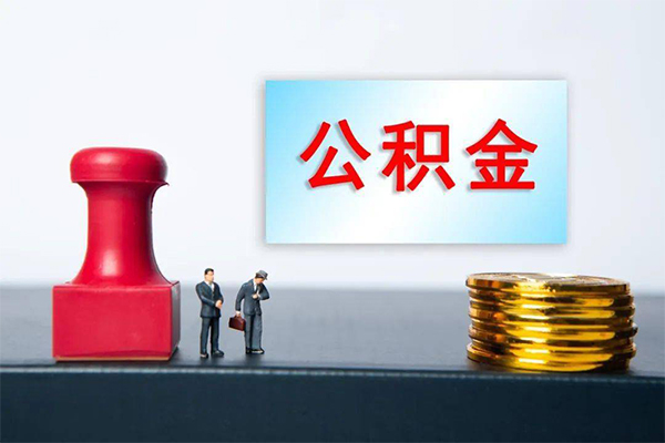 成都成华区正规私人借贷-成都成华区私人空放借钱-成都成华区民间无抵押借钱