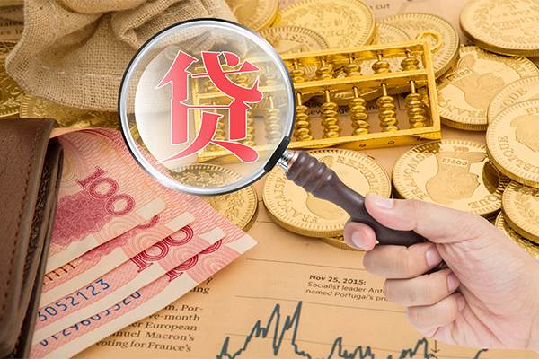 成都成华区个人正规借贷-成都成华区个人贷款都有哪些-成都成华区民间无抵押借钱