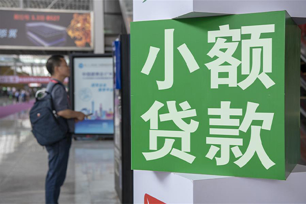 成都成华区贷款只要身份证贷款-成都成华区个人借钱电话-成都成华区民间小额借贷