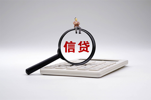 成都成华区民间大额借贷-成都成华区贷款只要身份证-成都成华区空放
