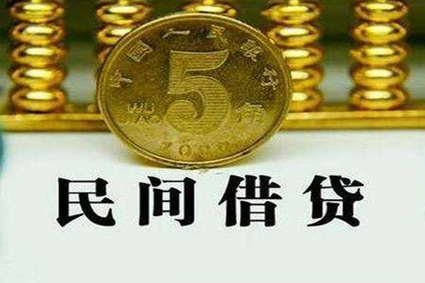 成都成华区私借贷款-成都成华区急需借钱-成都成华区靠谱私人借钱