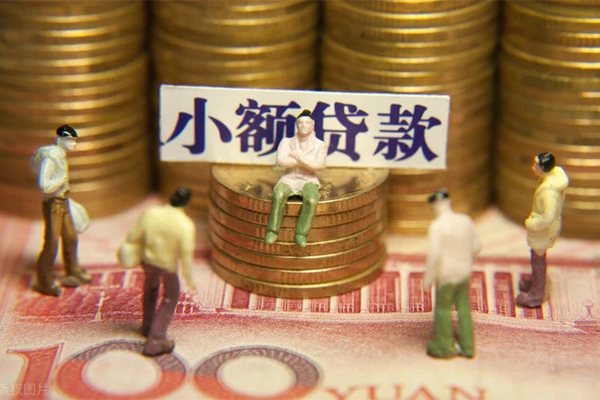 成都成华区抵押身份证贷款-成都成华区应急借钱空放-成都成华区私人贷款都有哪些