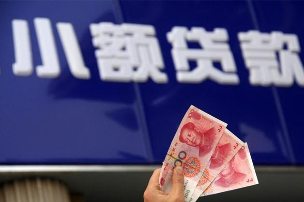 成都成华区个人小额贷款-成都成华区民间借贷当天下款-成都成华区无抵押信用贷款