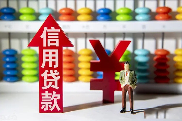 成都成华区贷款网-成都成华区贷款私人借贷-成都成华区个人贷款联系电话