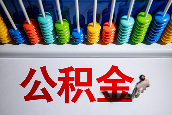 成都成华区民间私借-成都成华区借钱短借-成都成华区借私借