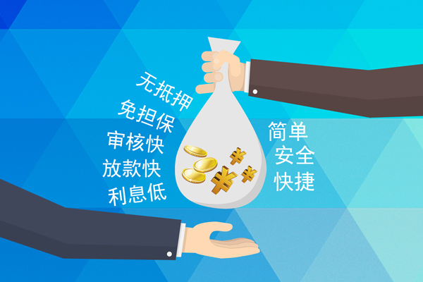 成都成华区个人工程贷款-成都成华区私人放空借贷-成都成华区个人借贷款