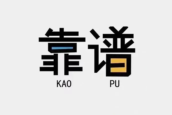 成都成华区贷款公司电话号码-成都成华区借贷-成都成华区借钱找谁