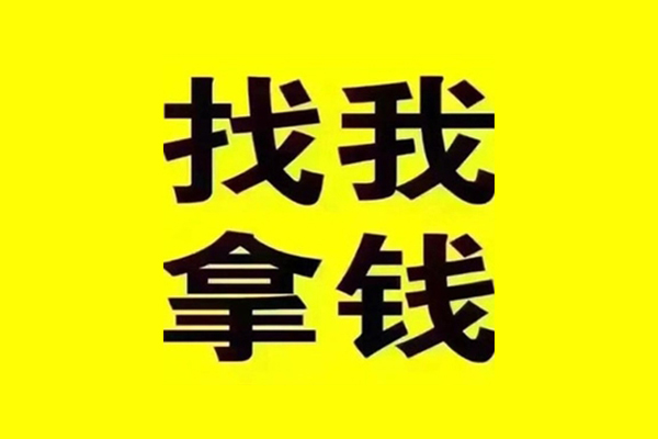 成都成华区快速借钱-成都成华区借钱-成都成华区私人私借