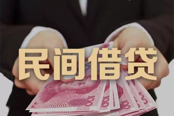 成都成华区身份证贷款-成都成华区个人正规借贷-成都成华区身份证小额贷款