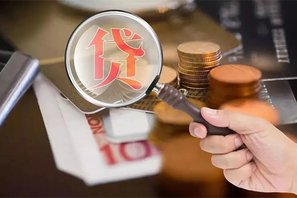 成都成华区借钱急用钱-成都成华区小额信用贷款-成都成华区借钱网