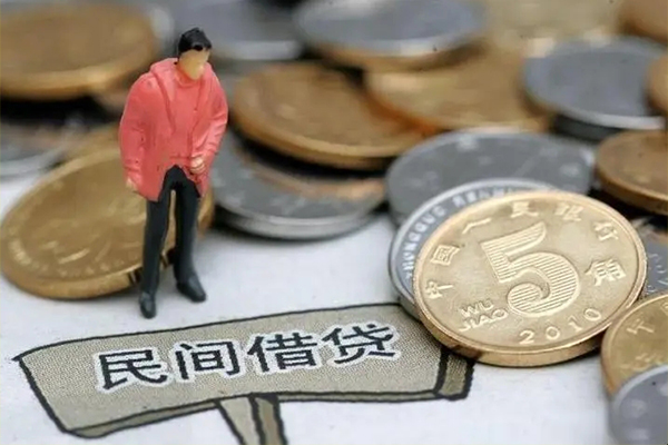 成都成华区空放借钱-成都成华区私借贷款-成都成华区个人贷款额