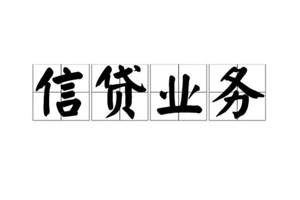 成都成华区短借个人-成都成华区私借空放短借-成都成华区私借贷