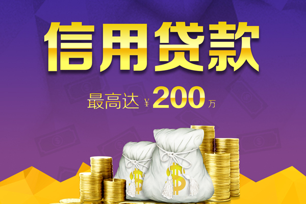 成都成华区民间私借-成都成华区小额贷款不查征信-成都成华区急需借钱可以找我