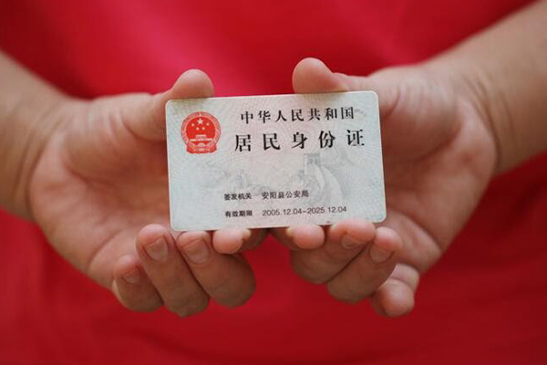 成都成华区借钱小贷-成都成华区个人放空借贷-成都成华区个人借贷款