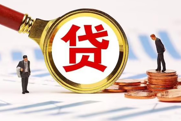 成都成华区小额贷款当天放款-成都成华区哪里可以信用贷款-成都成华区私人信用贷款