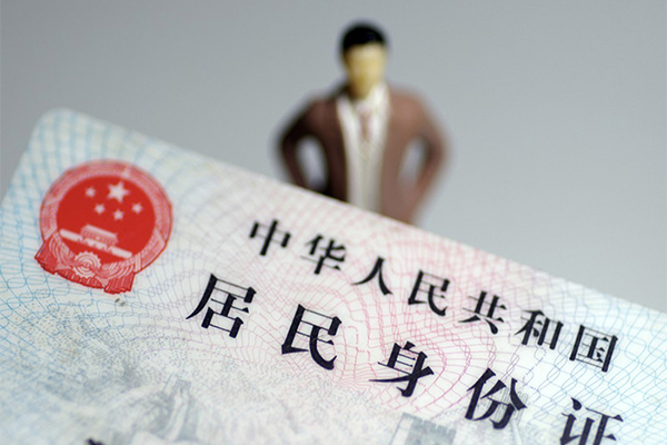 成都成华区民间借贷私人放款-成都成华区小额贷款-成都成华区短借私人