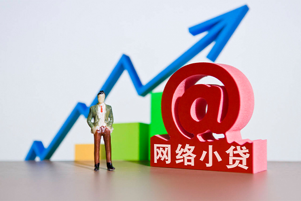 成都成华区个人小额贷款-成都成华区个人小额贷款-成都成华区空放借款