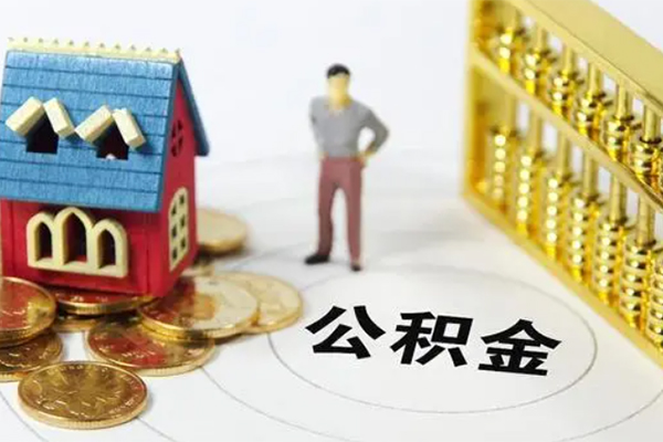 成都成华区贷款私借空放