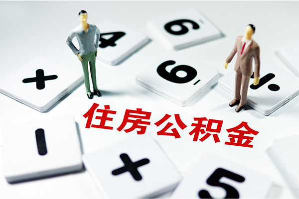 成都成华区民间贷款