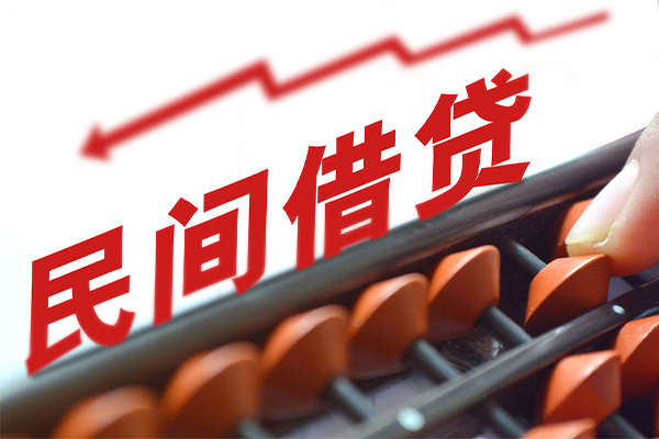 成都成华区身份证怎么贷款-成都成华区身份证贷款分期-成都成华区身份证线下贷款