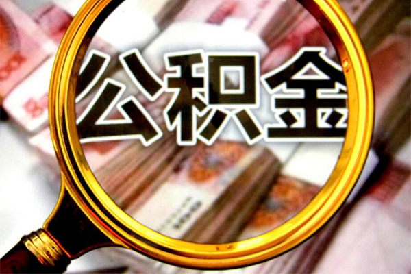 成都成华区民间小额借贷