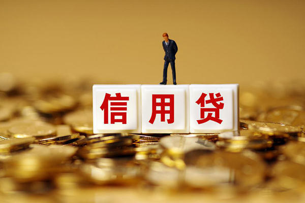 成都成华区小额贷款当天放款-成都成华区民间贷款-成都成华区短借当天借钱