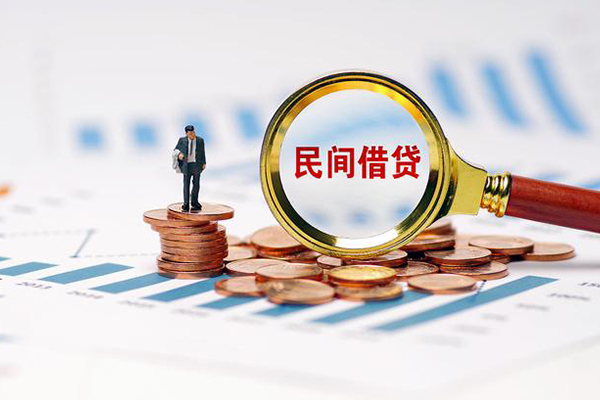 成都成华区小额贷款电话