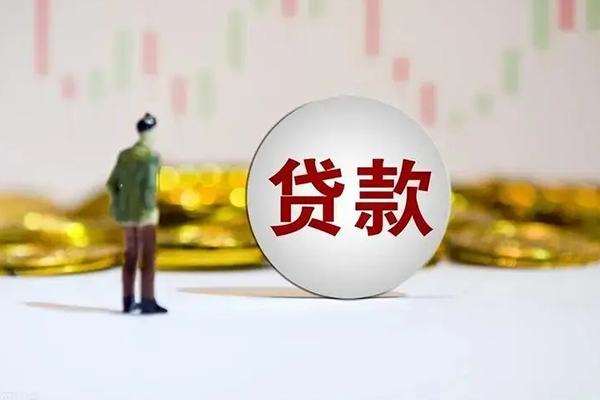成都成华区短借私人-成都成华区空放贷款-成都成华区信用贷款哪家好
