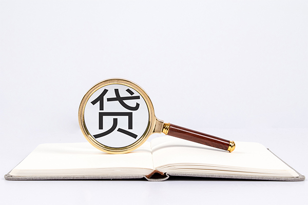 成都成华区个人贷款-成都成华区个人贷款小额贷款-成都成华区私人贷款额